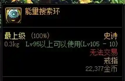 机械战神搭配阵容推荐女(灵动骑士阵容推荐)插图8