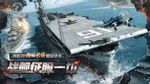 部落冲突真正的九游版(部落冲突辅助挂机)插图4