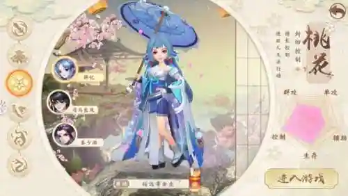 神雕侠侣2贴吧(神雕侠侣2手游官网)插图6
