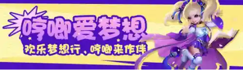 玉面灵狐阵容搭配推荐(狐小妖技能搭配)