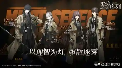 刷级大队豪华阵容搭配(刷级大队)插图5