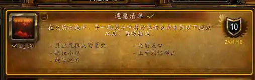 洛克王国火焰宝珠概率(火焰宝珠怎么刷最容易)插图11