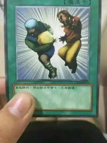 游戏王最强卡(游戏王决斗链接)插图6