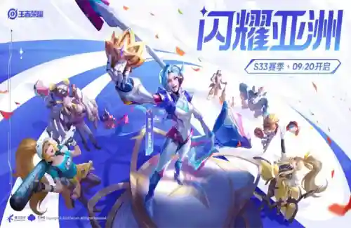 闪现3电竞搭配阵容(闪亮的你最强阵容)