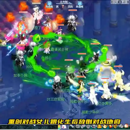梦幻三公搭配阵容(梦幻西游最强伙伴阵容)插图5