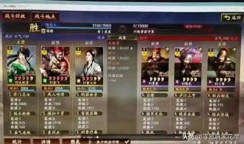 张飞战法推荐开荒阵容搭配(张飞开荒最稳的一套阵容)插图2 张飞战法推荐开荒阵容搭配(张飞开荒最稳的一套阵容)插图2