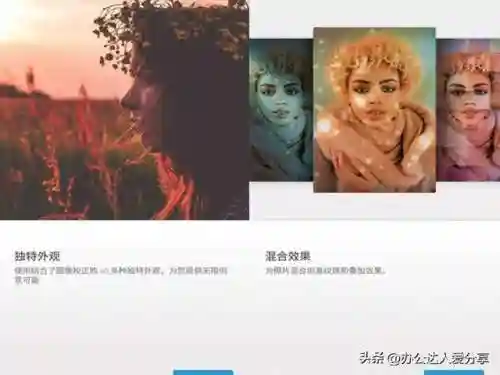 手机最好的图片编辑器(编辑图片加文字的软件)插图14