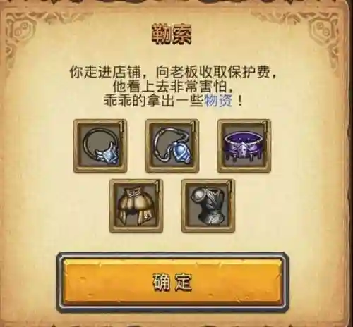 虫族女王配套阵容搭配(虫族女王佐罗斯巴达阵容详解)