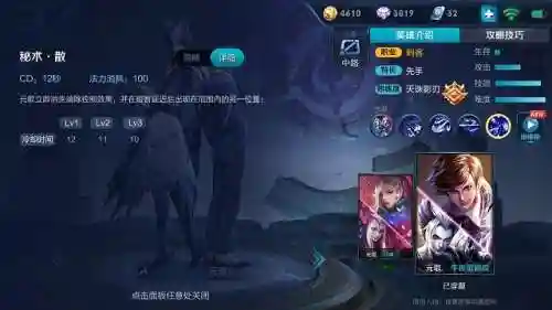王者荣耀元歌搭配阵容(元歌跟哪个英雄配合好)插图5