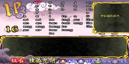 西游释厄传2贴吧(西游释厄传在哪个平台可以玩)插图2