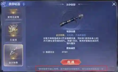 炎八怎么搭配阵容好(sp皇甫嵩t0阵容)插图1