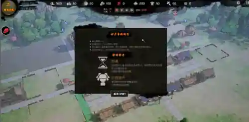 天神物语阵容搭配图片(心力物语二转最强阵容攻略)插图11