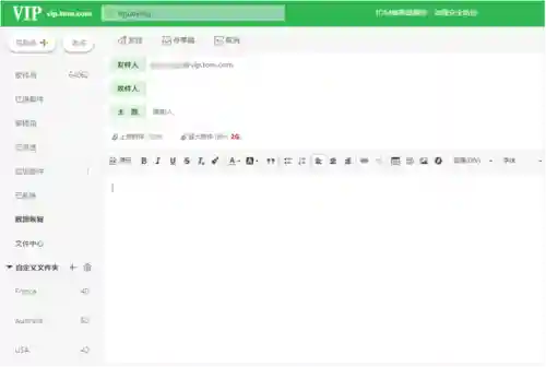 163邮箱账号注册(163免费注册申请)