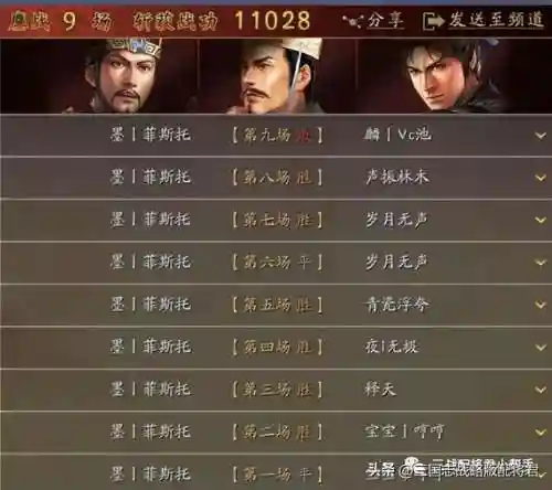 白板程昱郭嘉阵容搭配(程昱郭嘉怎么配将)插图1