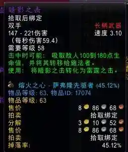 深渊2队阵容武器搭配(原神深渊t0阵容)插图1