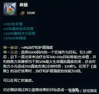 幽魂追踪搭配阵容图片大全(灵魂潮汐最强搭配阵容)插图4