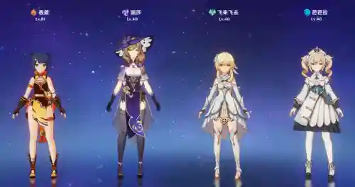 元神须弥开荒阵容搭配(原神适合平民的最强阵容)插图1