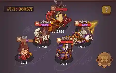 咸鱼之王几星最强阵容搭配(闪烁之光最强阵容)插图6