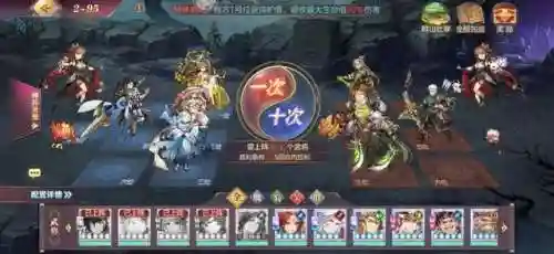幻想小勇士最强阵容搭配(幻想小勇士平民玩家攻略)
