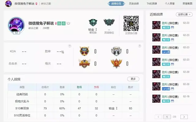小丑打野盒子推荐阵容搭配(s9小丑打野几秒放盒子)插图1