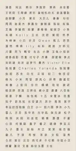 汉服朋友阵容怎么搭配图片(汉服怎么穿的)插图49