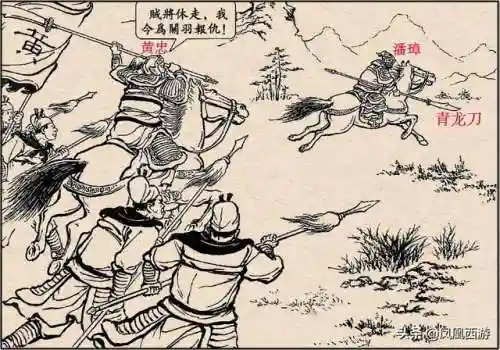 东吴二十四名将排名(三国东吴名将一览表)插图18
