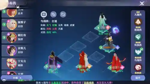 梦幻诛仙手游焚香谷(梦幻新诛仙手游官方官网)插图9