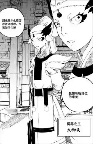 神秘灵域搭配阵容图(永恒仙域阵容搭配)插图2