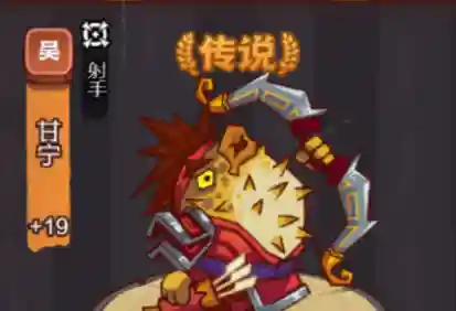 周瑜爬塔阵容怎么搭配(周瑜适合带什么战法)插图8
