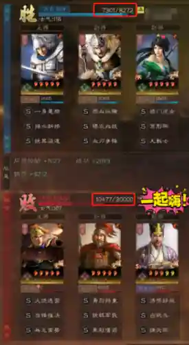 裸衣战法阵容搭配推荐(五法吴天流阵容)插图4