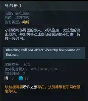 守望轮回谷5.0阵容搭配(守望轮回谷四大流派)插图19
