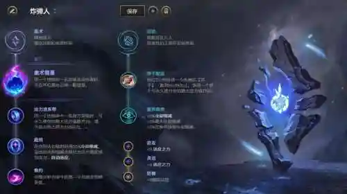 盲僧净化阵容搭配最新(净化可以解盲僧大招吗)插图10