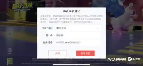 比较好玩的手游有哪些(手机游戏哪个最好玩)插图3