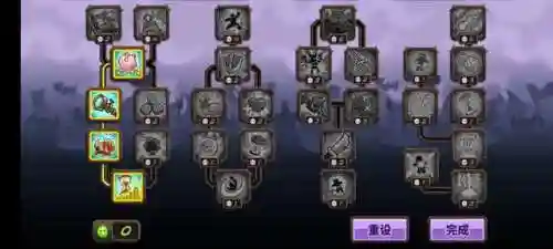 皇家守卫军4-复仇(王国保卫战4复仇中文版下载)插图11