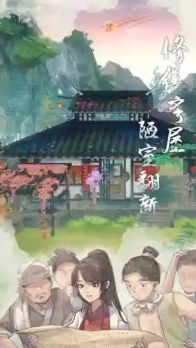 江湖悠悠各种棋局阵容搭配(你的江湖阵容推荐)插图2