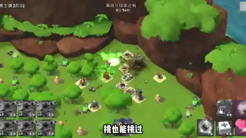 海岛奇兵大佐怎么搭配阵容(海岛奇兵后期最强兵种搭配)插图2