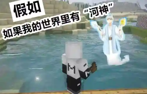 我的世界卫道士(我的世界下载)插图6