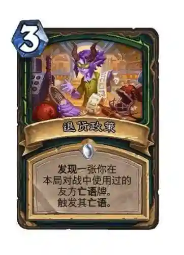 迷你世界恶魔猎手阵容搭配(迷你世界最终BOSS)插图8