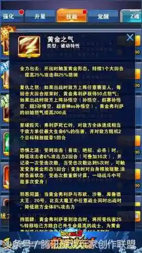 最强的反派阵容搭配推荐(闪烁之光最强阵容)插图3