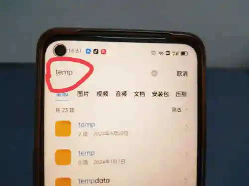 清理空间最好的软件(什么软件清理手机内存最好)插图2