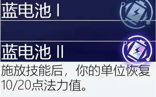 执事之心阵容推荐搭配攻略(理之律者平民最强搭配)插图64