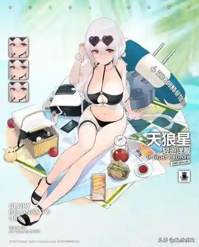 血族雪奈阵容搭配(血族平民队伍搭配)插图6