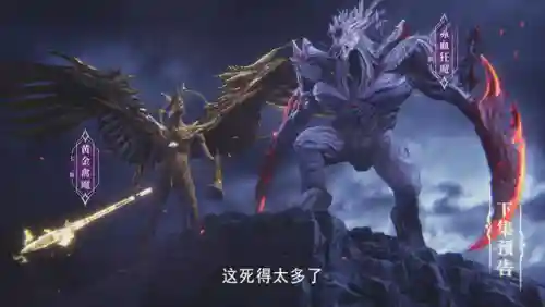 月夜降临最强阵容搭配攻略(战神夜袭阵容搭配)插图1