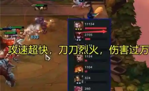 真伤杰斯阵容搭配(s14杰斯大乱斗出装)插图3