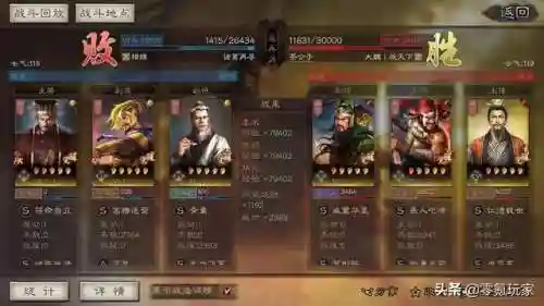 袁术诸葛亮阵容搭配(袁绍10个最强阵容)插图12