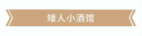 搭配阵容碰撞游戏有哪些(能组队的游戏有哪些？)插图8