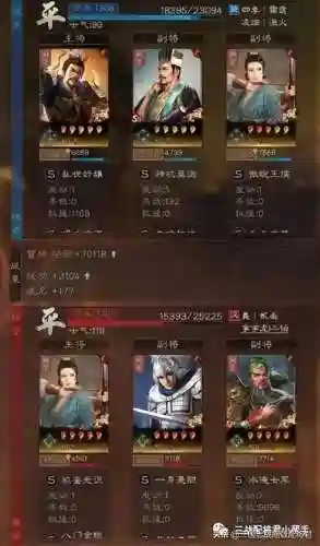 白板黑科技阵容怎么搭配(pk赛季白板最稳的阵容)插图5