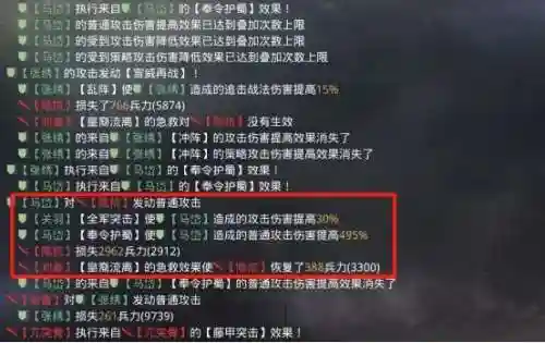 率土蜀马超阵容搭配(率土蜀骑t0阵容)插图1