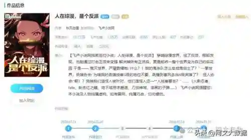 原神新书阵容搭配攻略(2021原神阵容搭配推荐)插图2