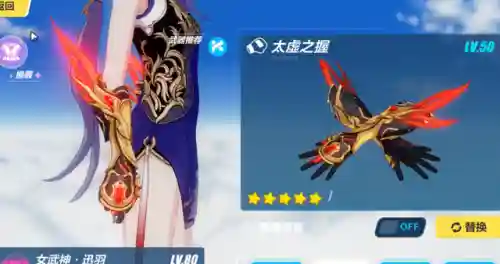 崩坏之城跑图阵容搭配(崩坏3最强输出阵容)插图22